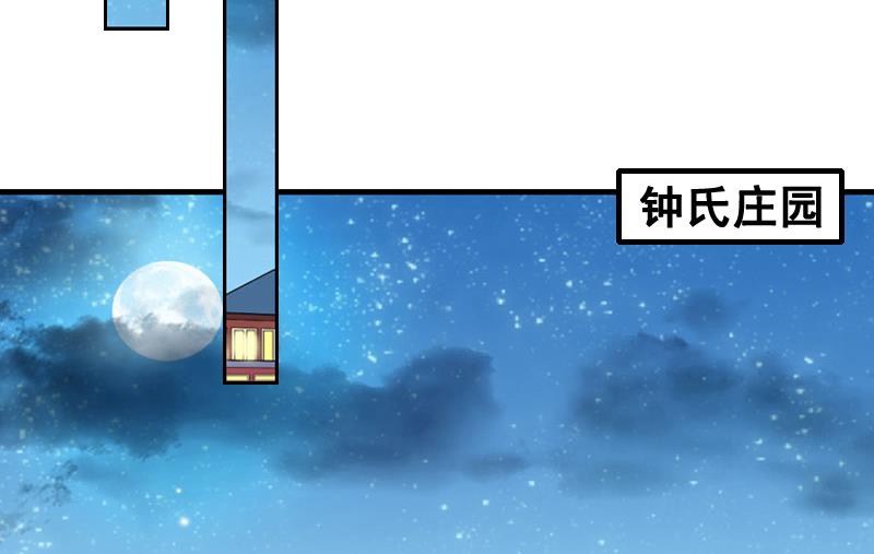 第6话 尊严(1/2)-第6话