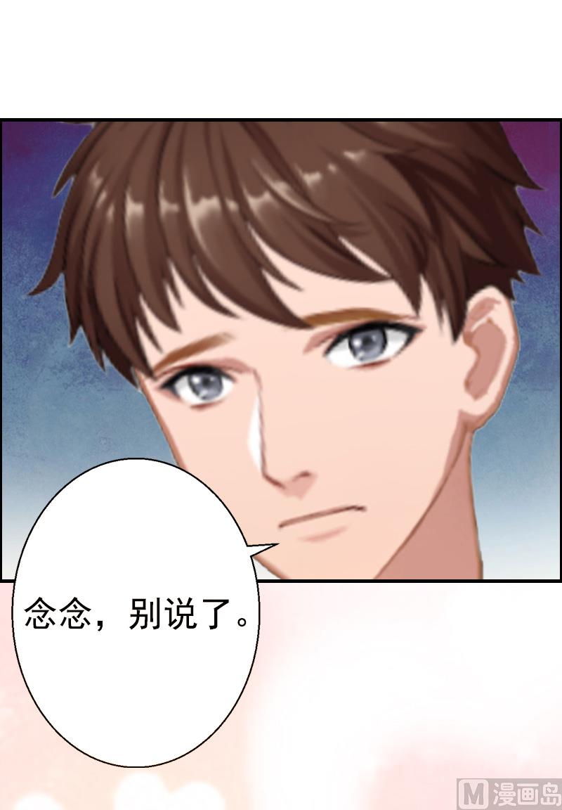 第6话 尊严(1/2)-第6话