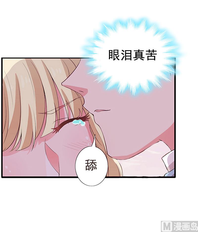 第6话 尊严(1/2)-第6话