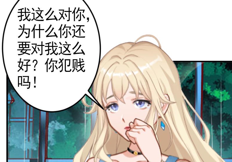 第8话 愧疚-第8话