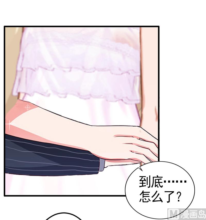 第8话 愧疚-第8话