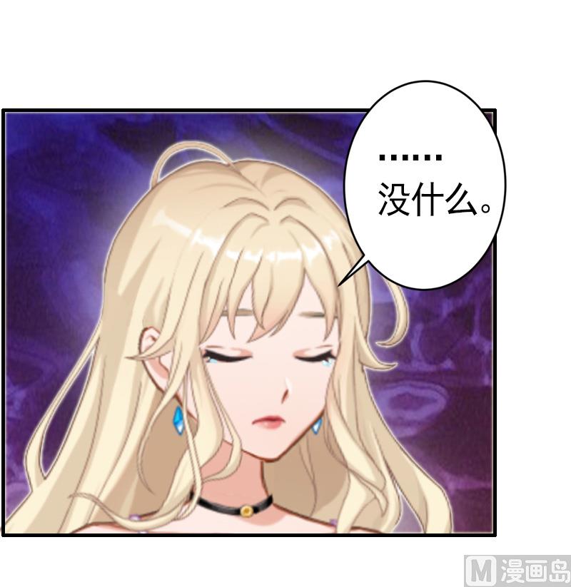 第8话 愧疚-第8话
