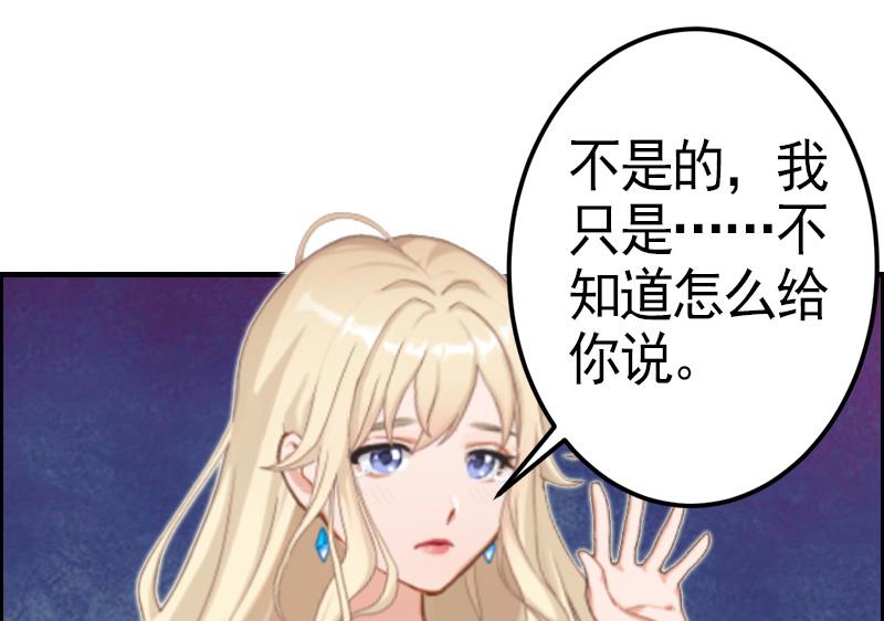 第8话 愧疚-第8话