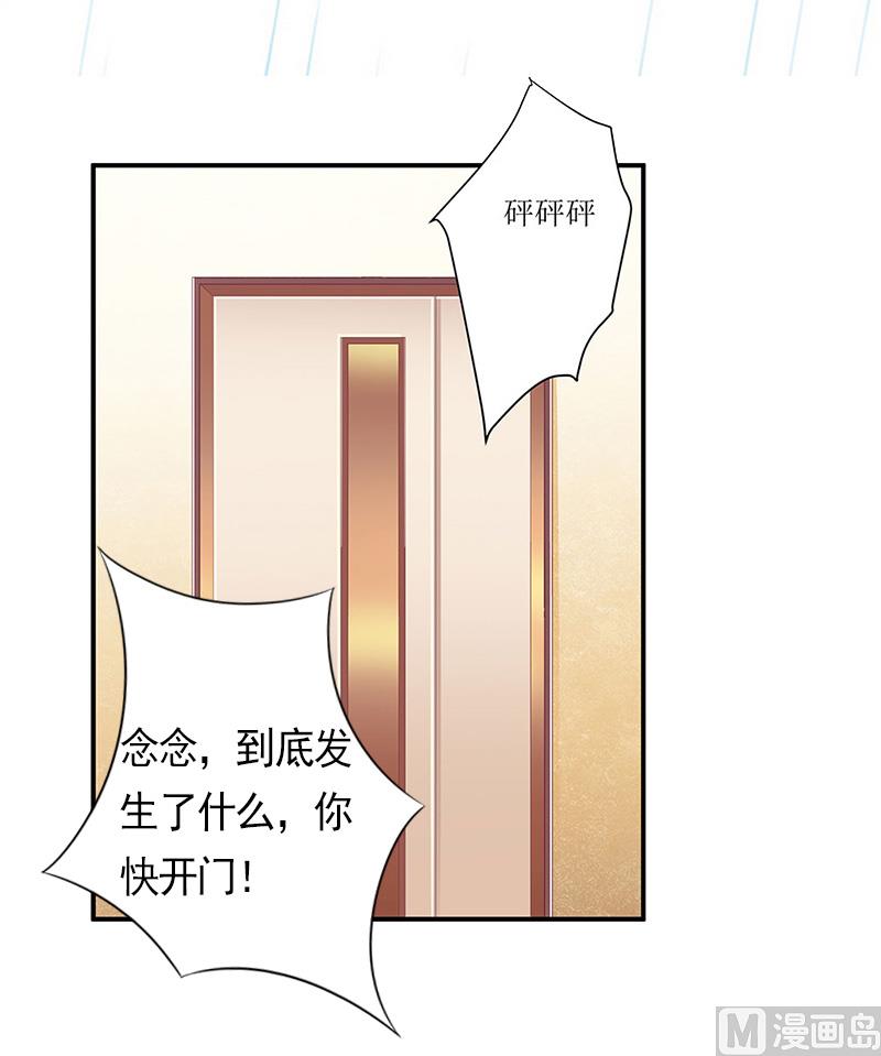 第8话 愧疚-第8话