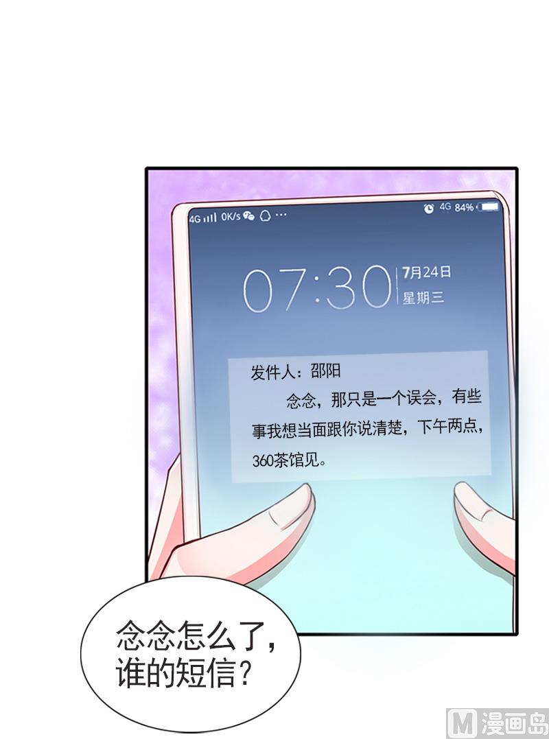 第8话 愧疚-第8话