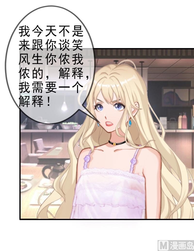 第8话 愧疚-第8话