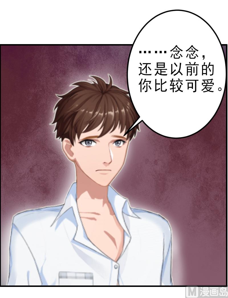 第8话 愧疚-第8话