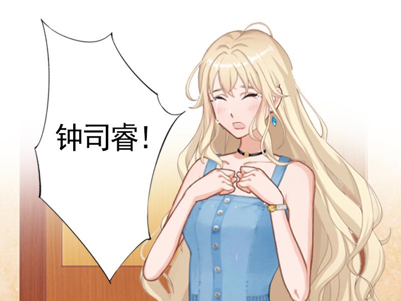 第8话 愧疚-第8话