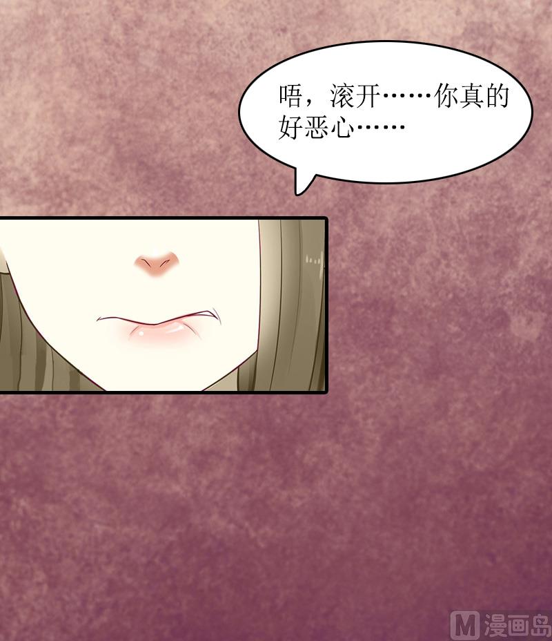 第10话 不欠-第10话