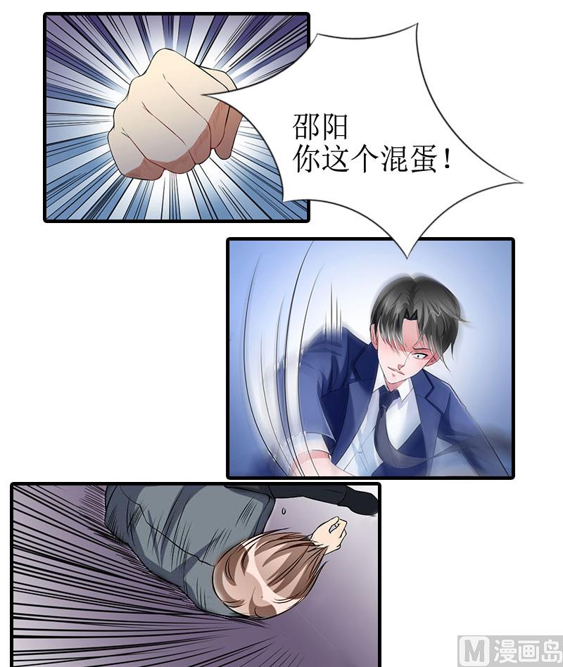第10话 不欠-第10话