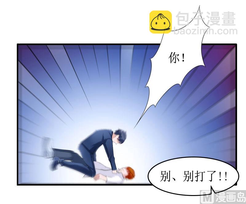 第10话 不欠-第10话