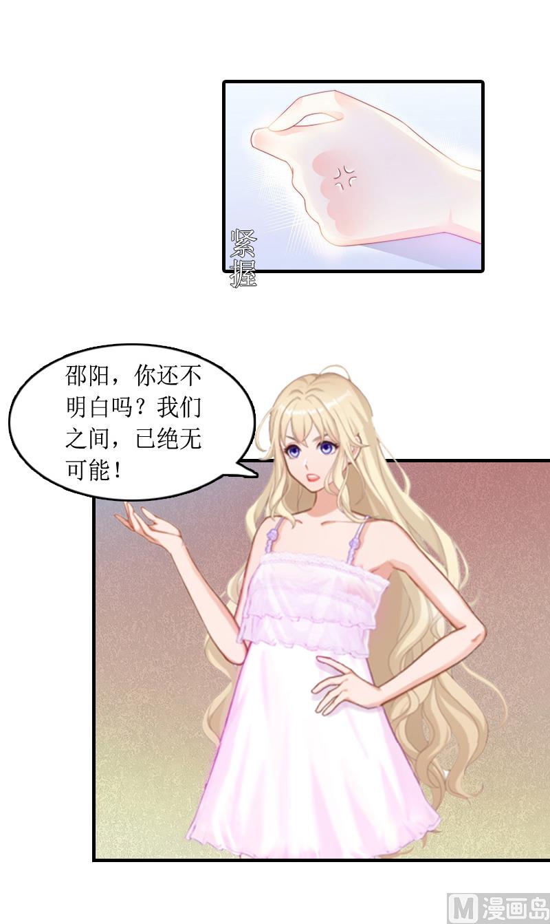 第10话 不欠-第10话