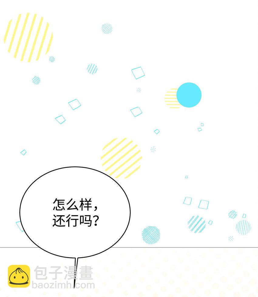11 游乐园之旅(1/2)-第12话