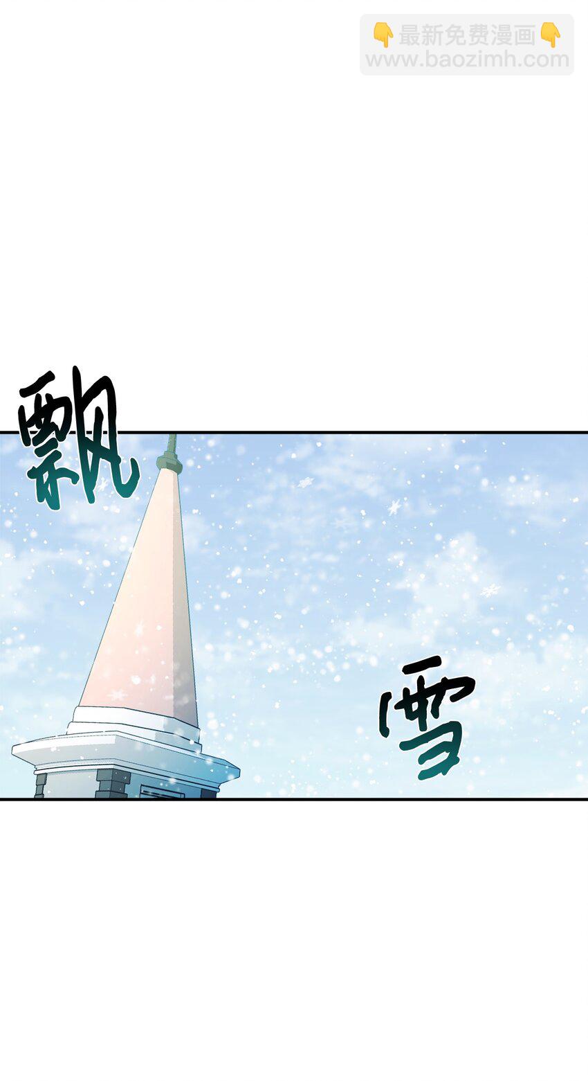 11 游乐园之旅(1/2)-第12话