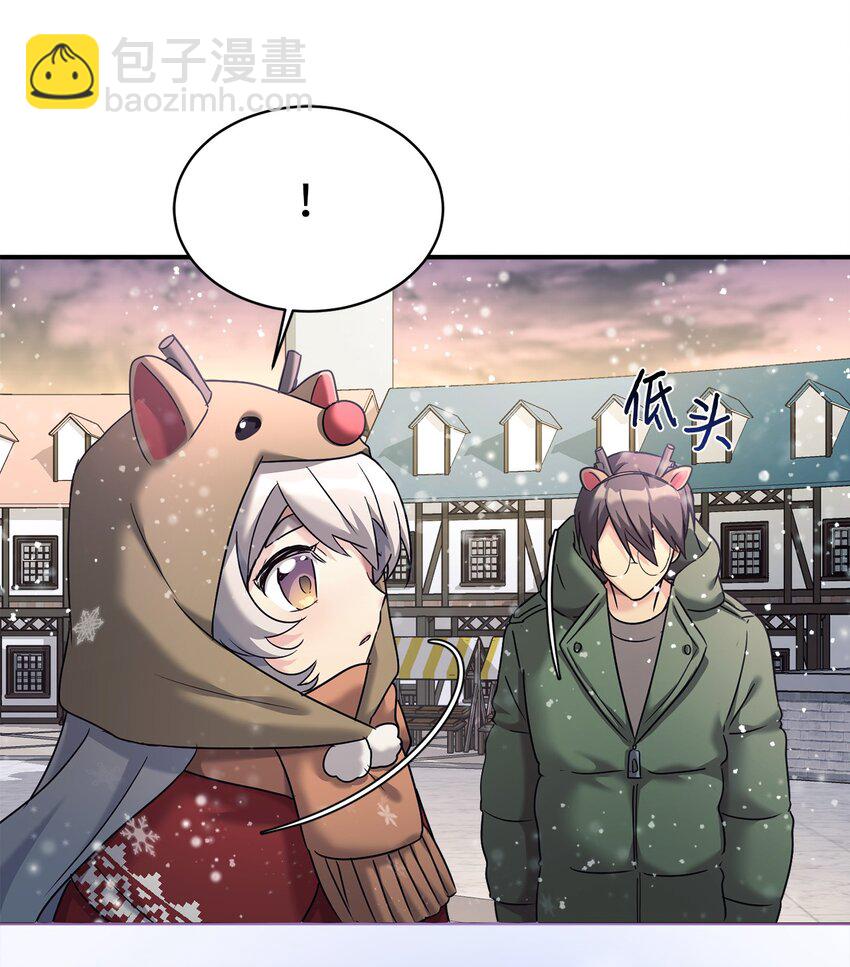 11 游乐园之旅(1/2)-第12话