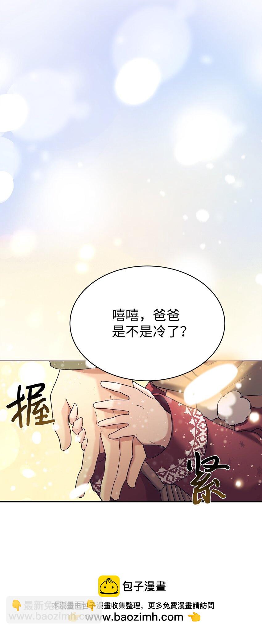 11 游乐园之旅(1/2)-第12话