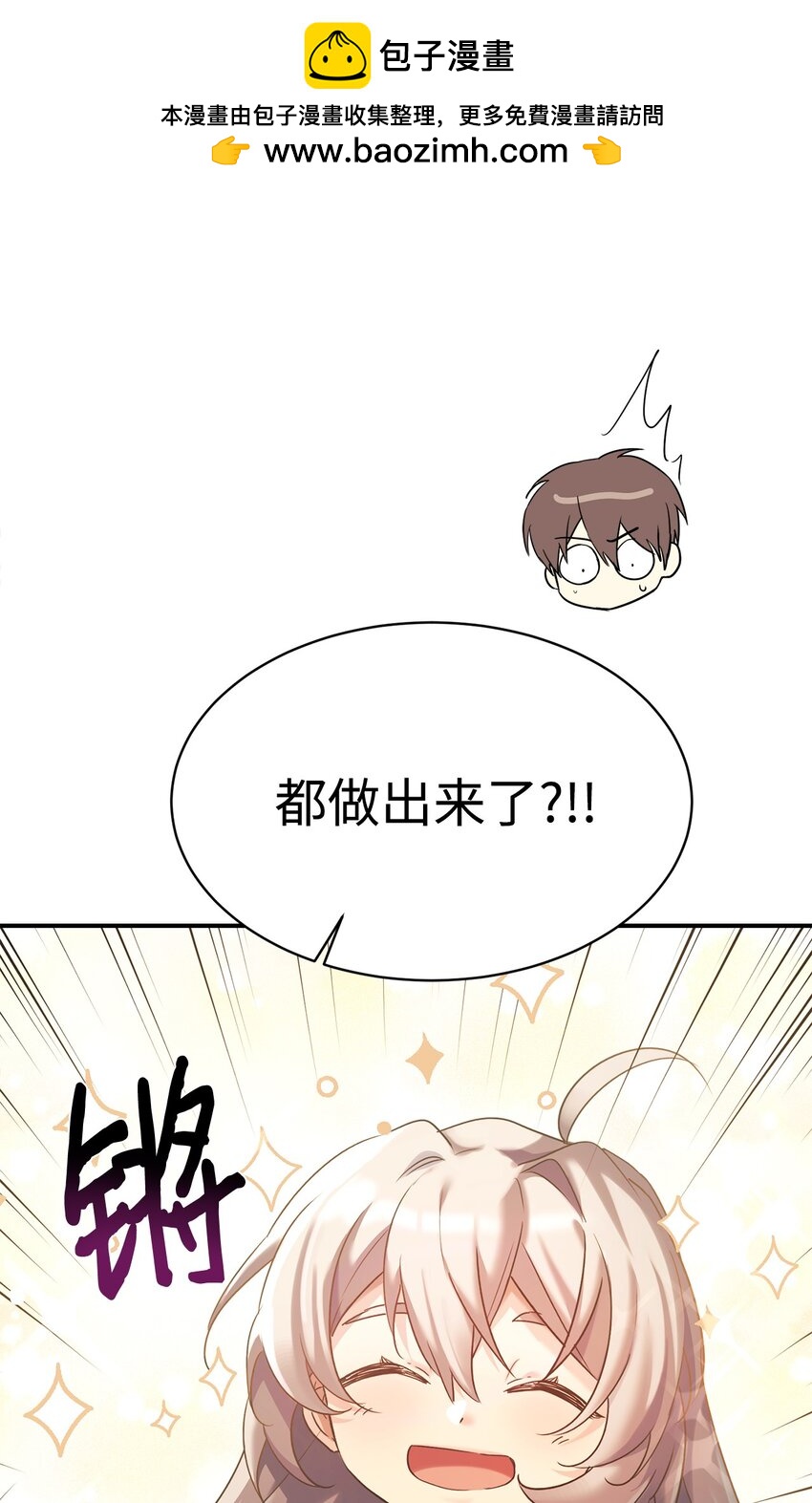 13 爸爸的苦恼(1/2)-第14话