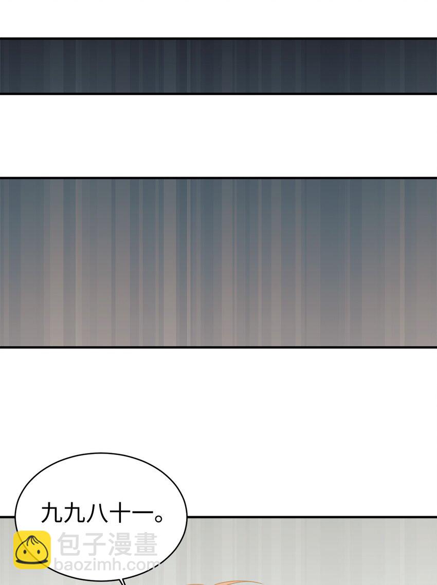 13 爸爸的苦恼(1/2)-第14话