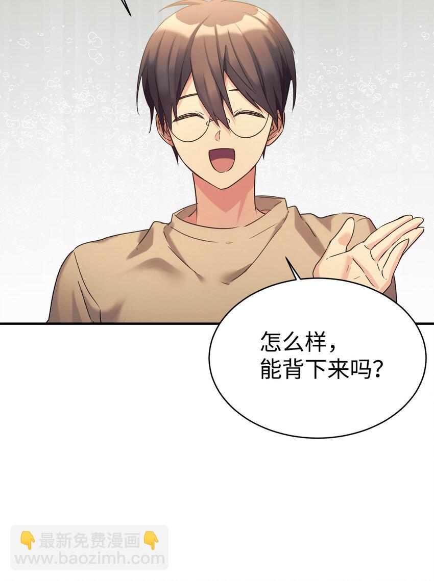 13 爸爸的苦恼(1/2)-第14话