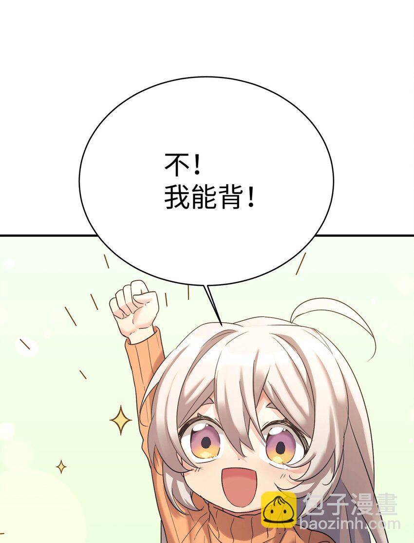 13 爸爸的苦恼(1/2)-第14话