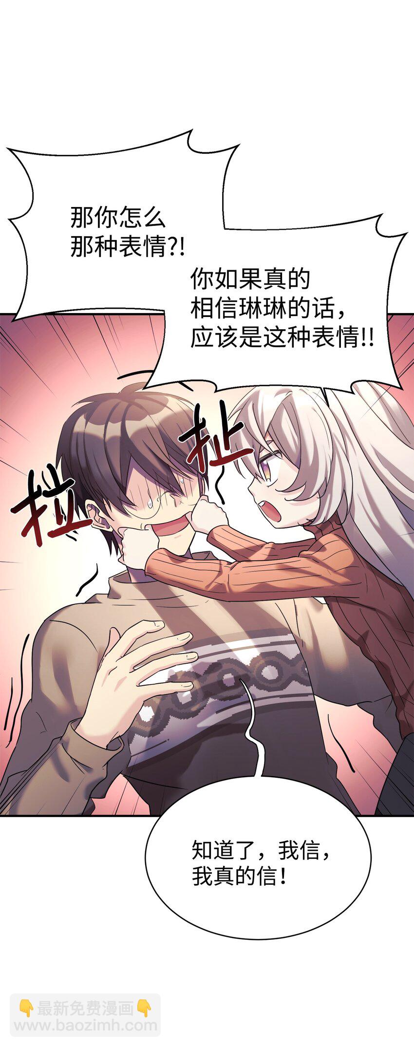 13 爸爸的苦恼(1/2)-第14话