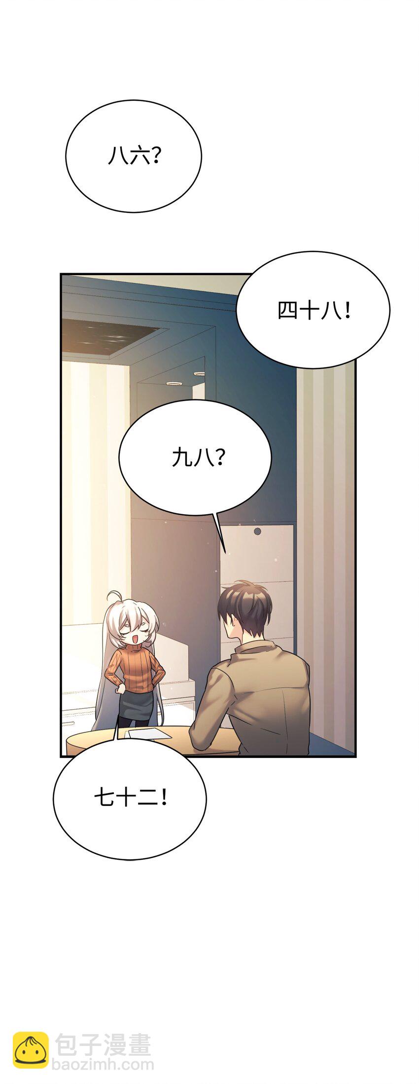 13 爸爸的苦恼(1/2)-第14话