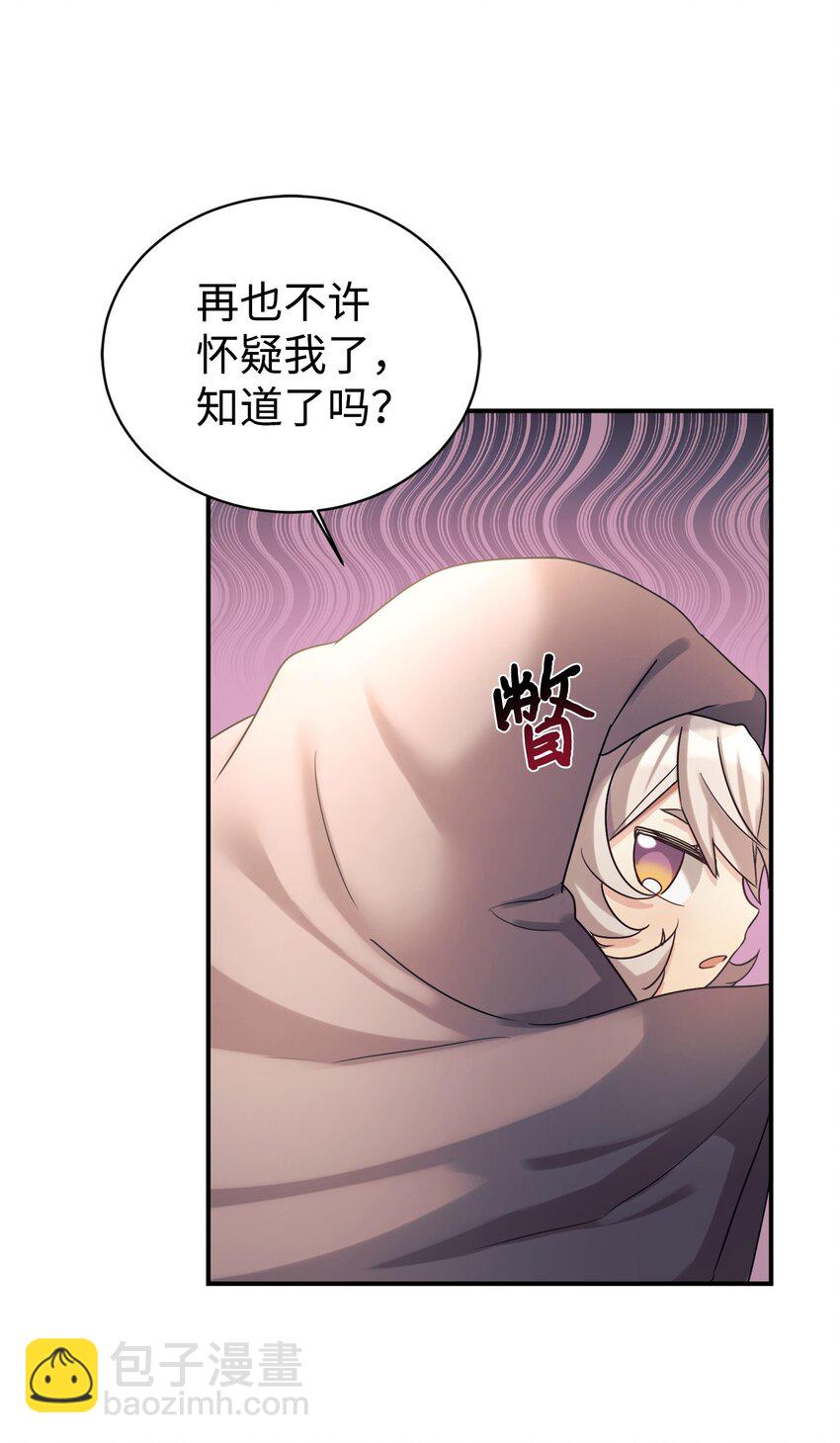 13 爸爸的苦恼(1/2)-第14话