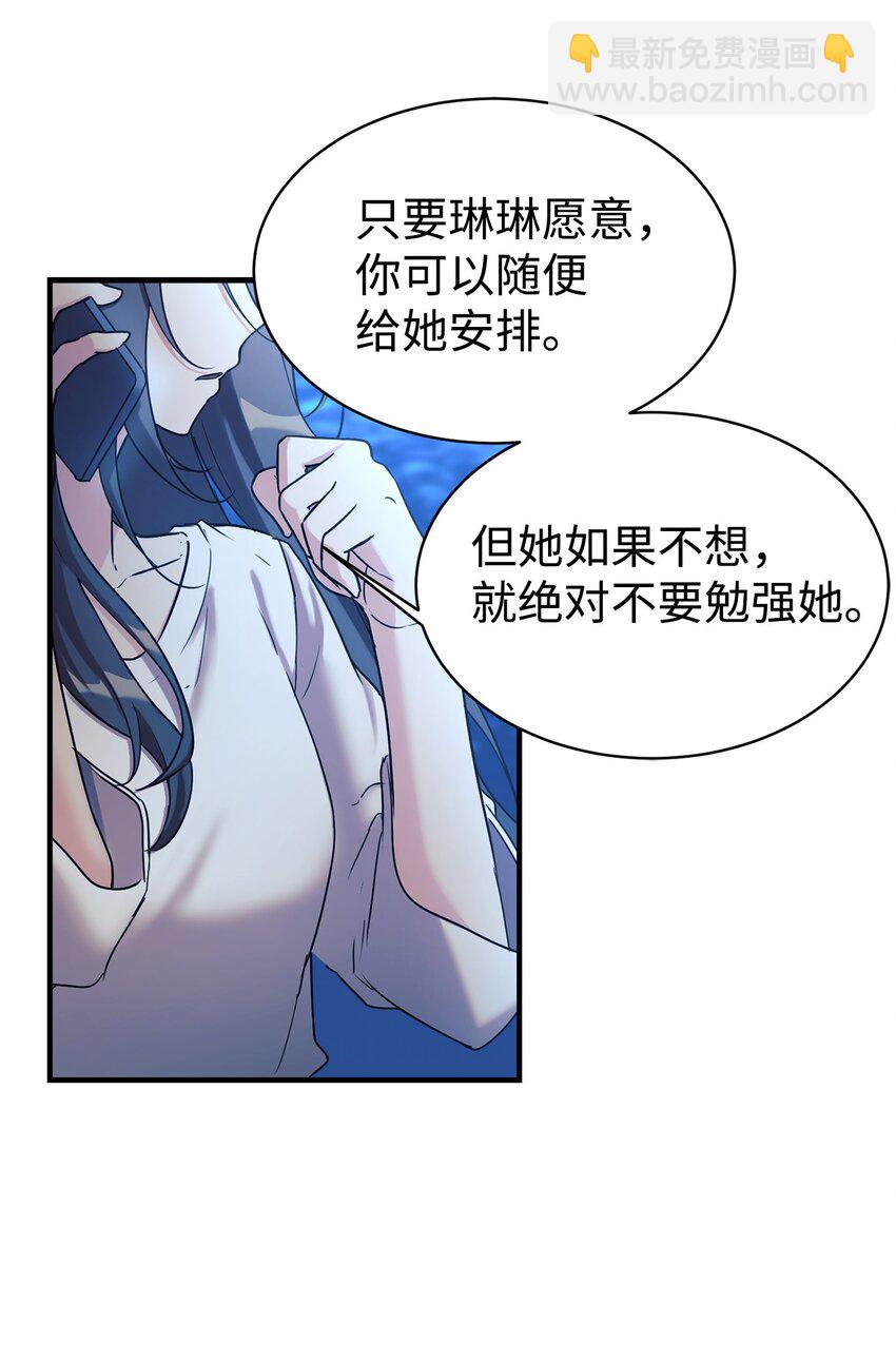15 吵架(1/2)-第16话