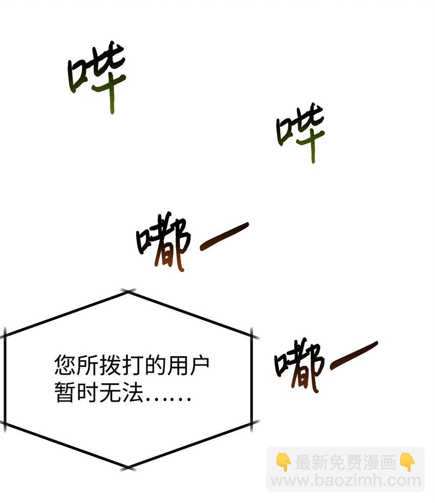 15 吵架(1/2)-第16话
