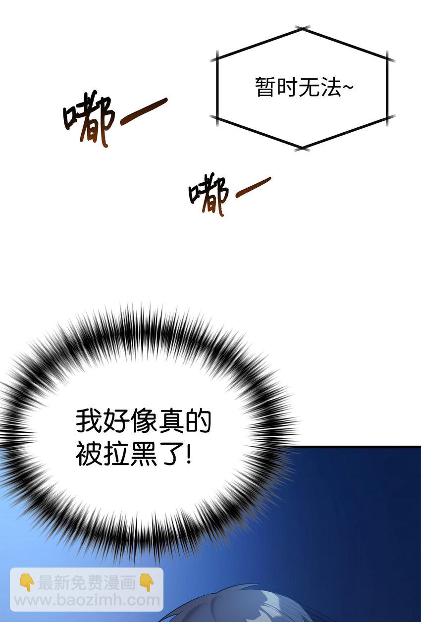 15 吵架(1/2)-第16话