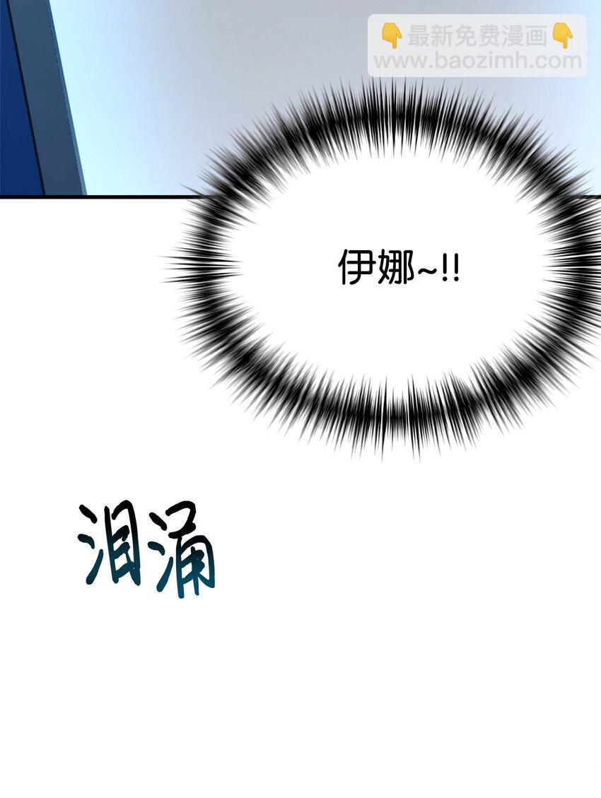 15 吵架(1/2)-第16话