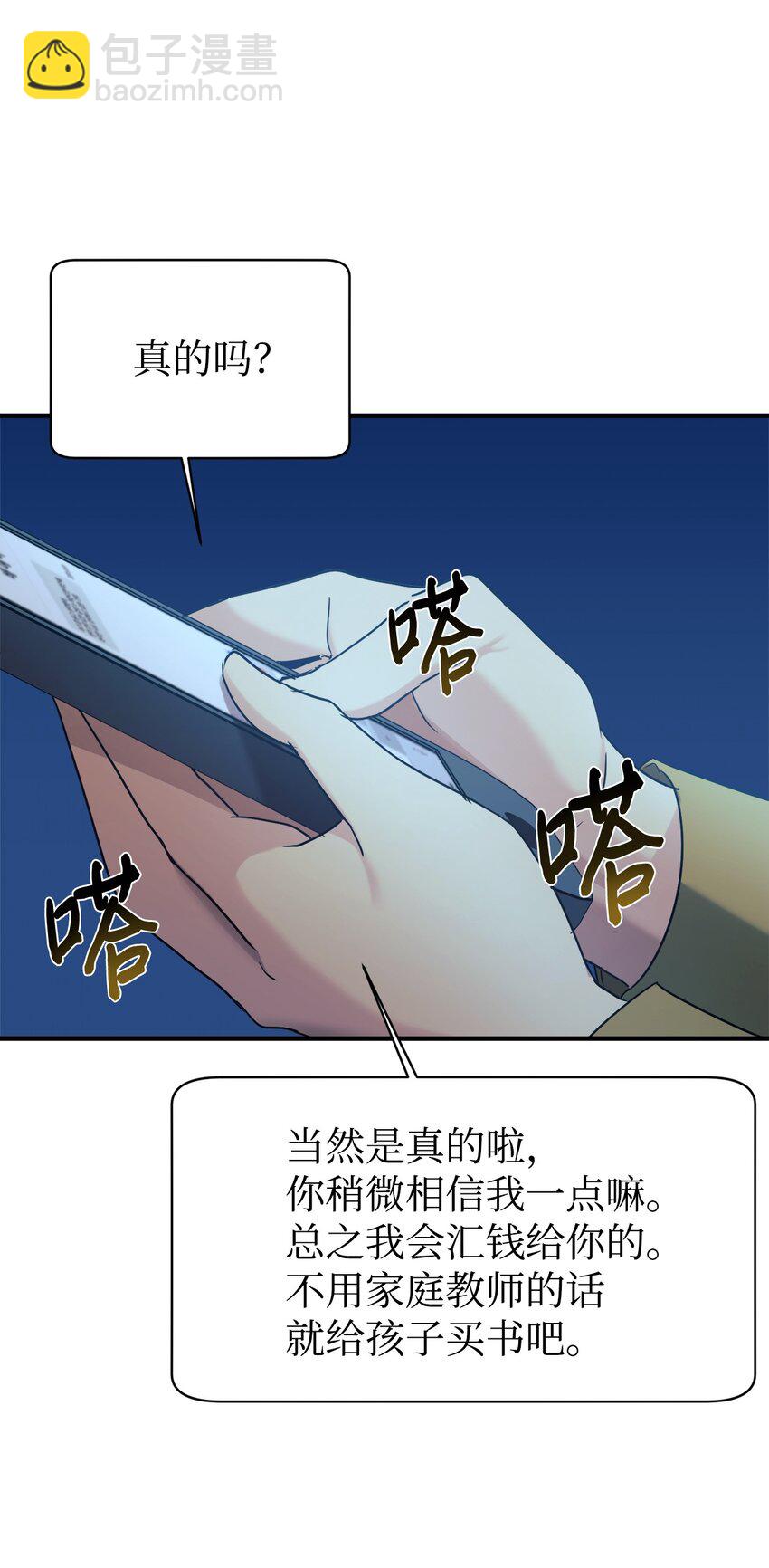 15 吵架(1/2)-第16话