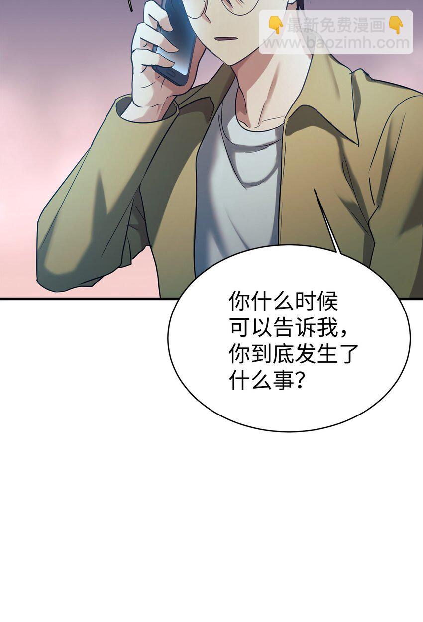 15 吵架(1/2)-第16话