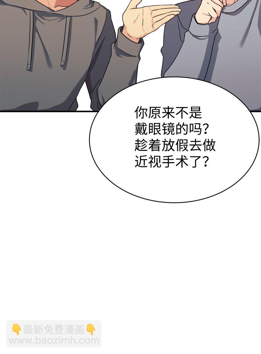 17 天才测试(1/2)-第18话