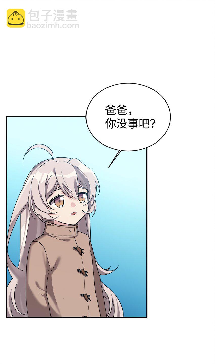 19 替爸爸出气(1/2)-第20话