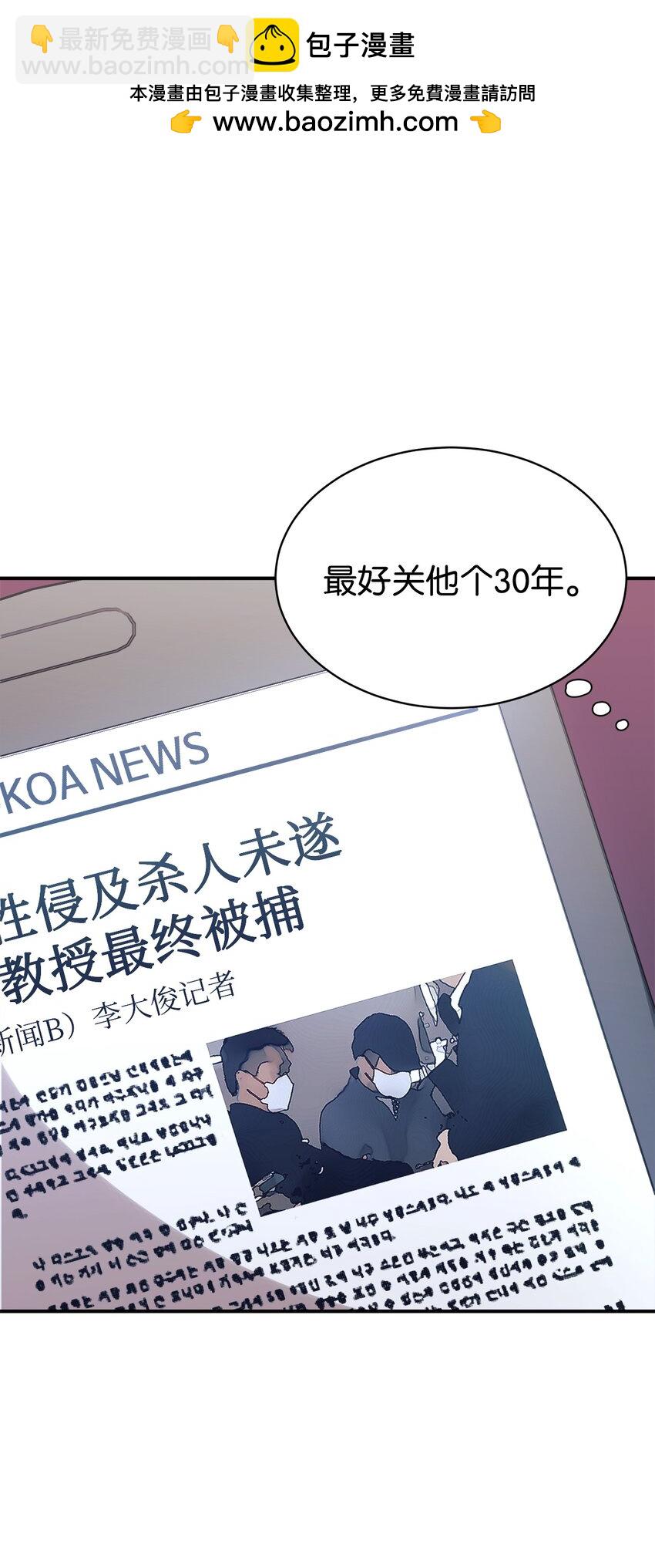 21 女儿的意愿最重要(1/2)-第22话