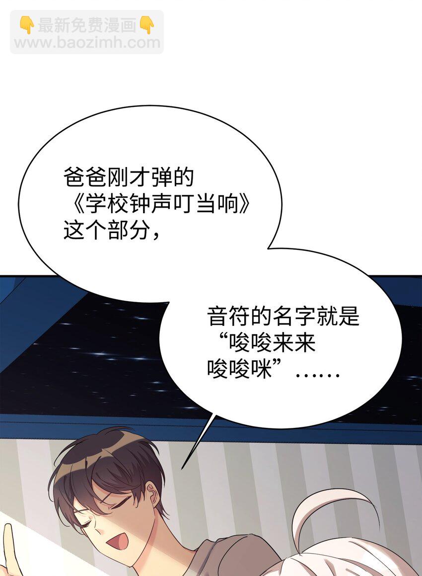 21 女儿的意愿最重要(1/2)-第22话