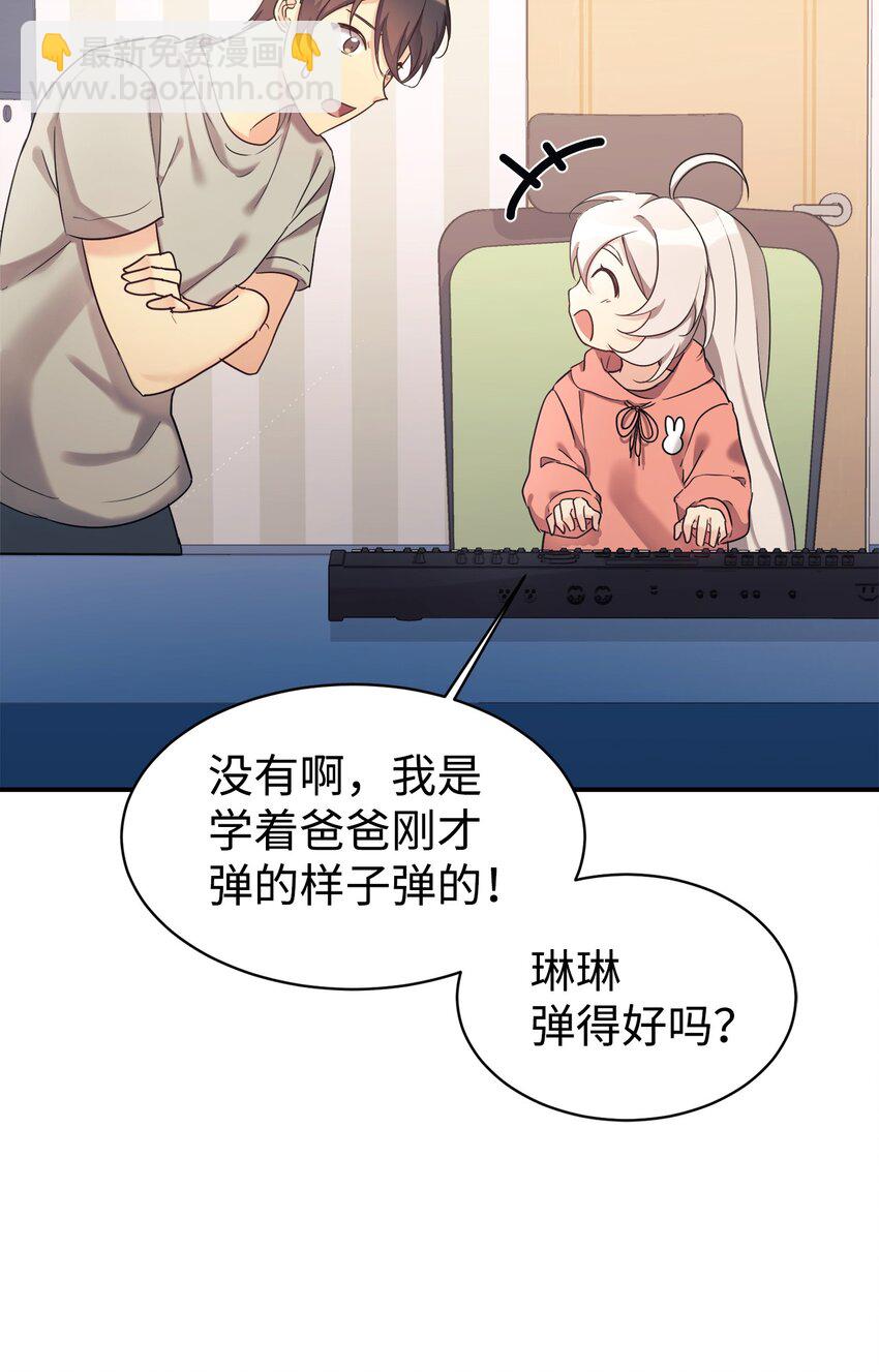 21 女儿的意愿最重要(1/2)-第22话