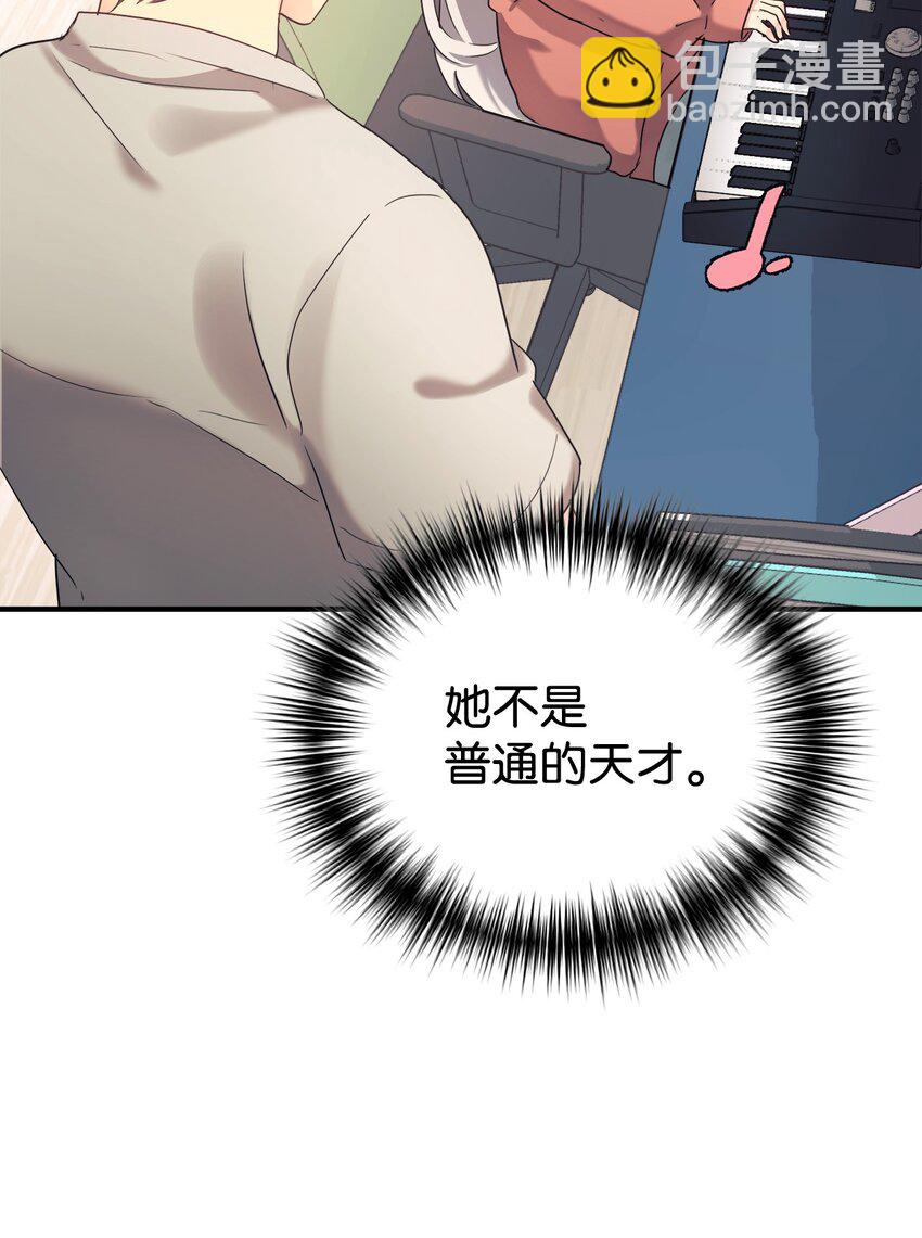 21 女儿的意愿最重要(1/2)-第22话