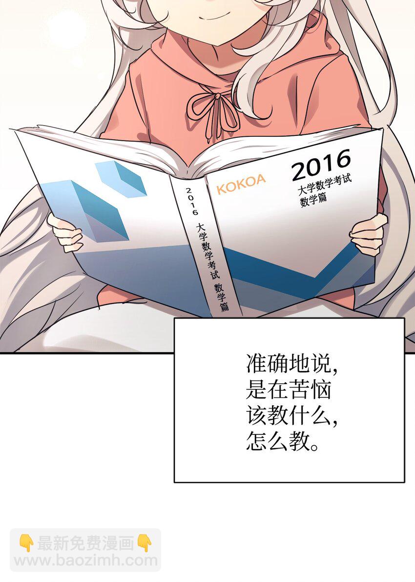 21 女儿的意愿最重要(1/2)-第22话