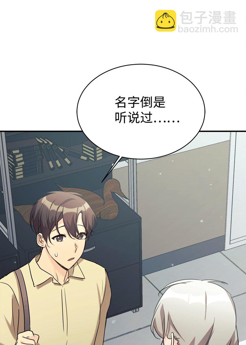 25 被骗了(1/2)-第26话