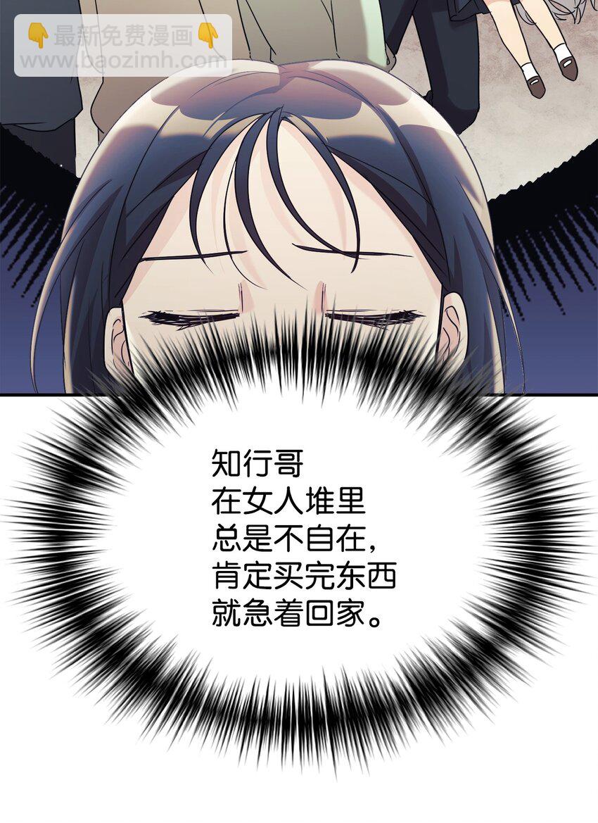 27 追星三人组(1/2)-第28话