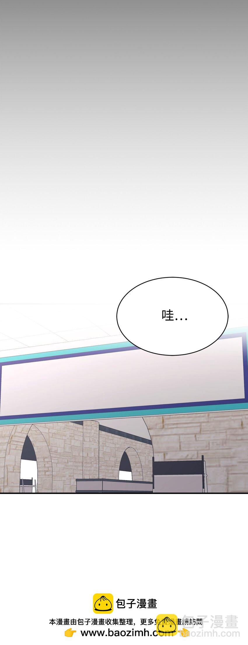27 追星三人组(1/2)-第28话
