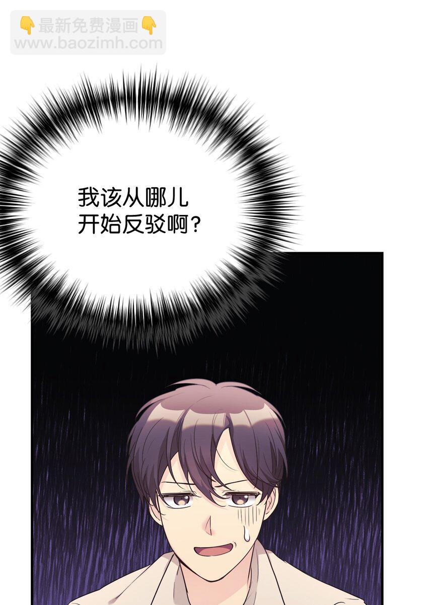 27 追星三人组(1/2)-第28话