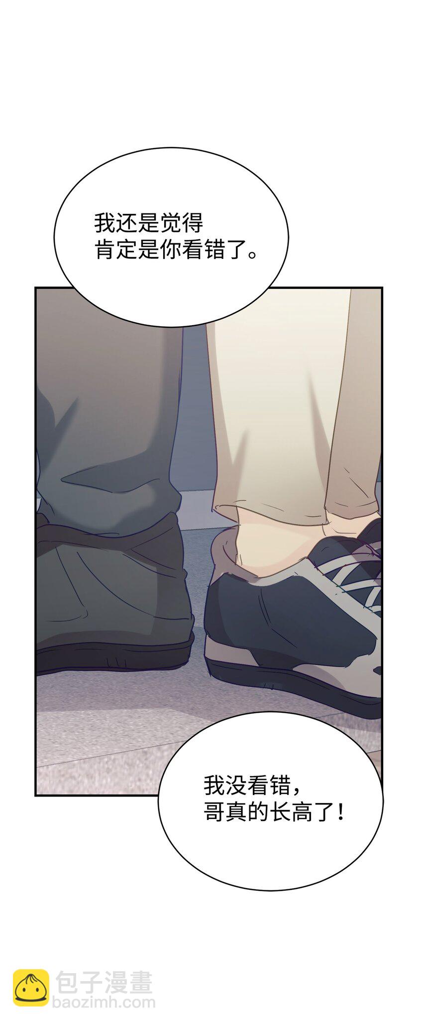 29 被偏爱(1/2)-第30话