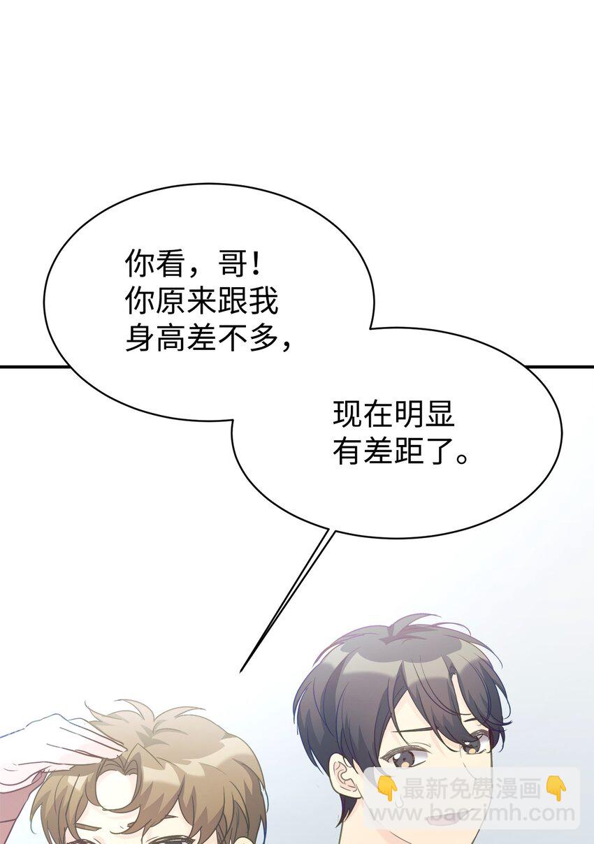 29 被偏爱(1/2)-第30话
