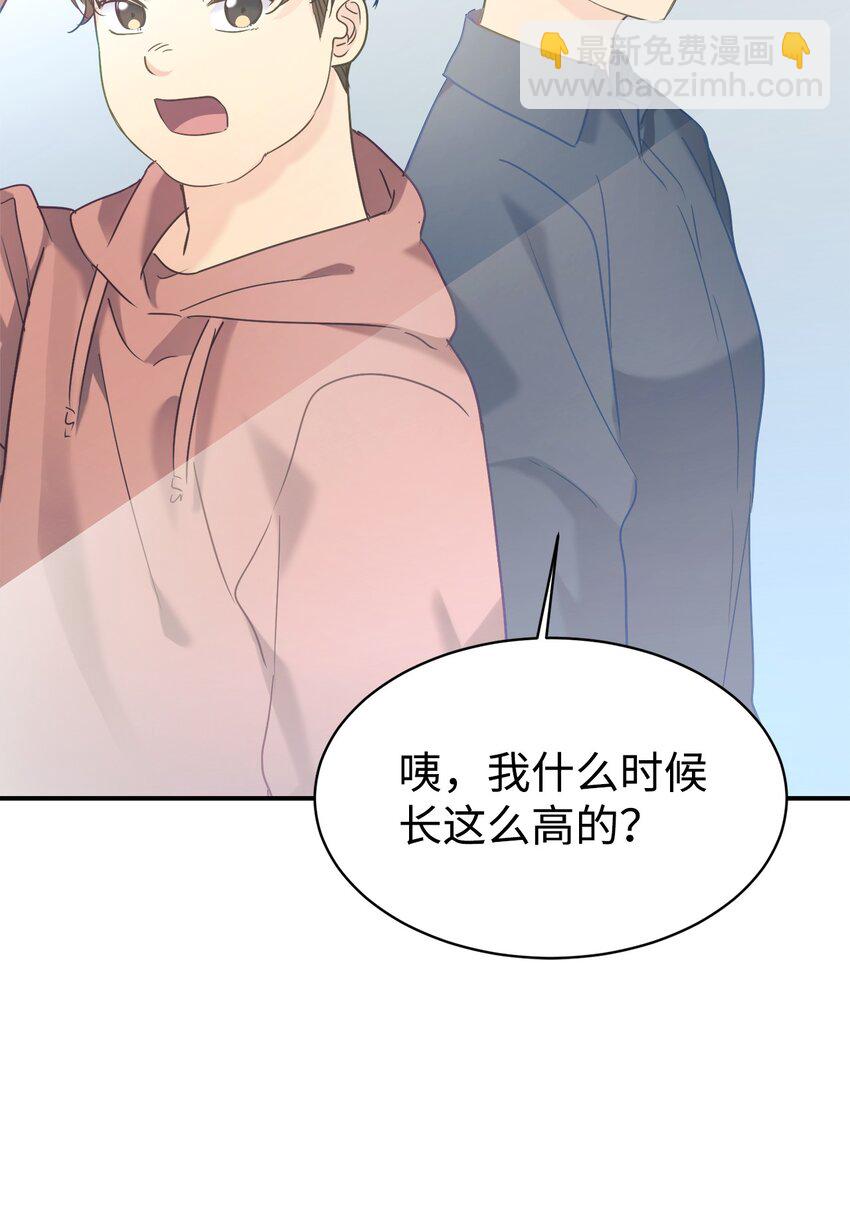 29 被偏爱(1/2)-第30话