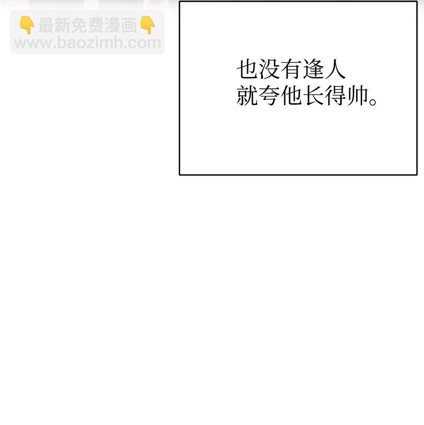 29 被偏爱(1/2)-第30话