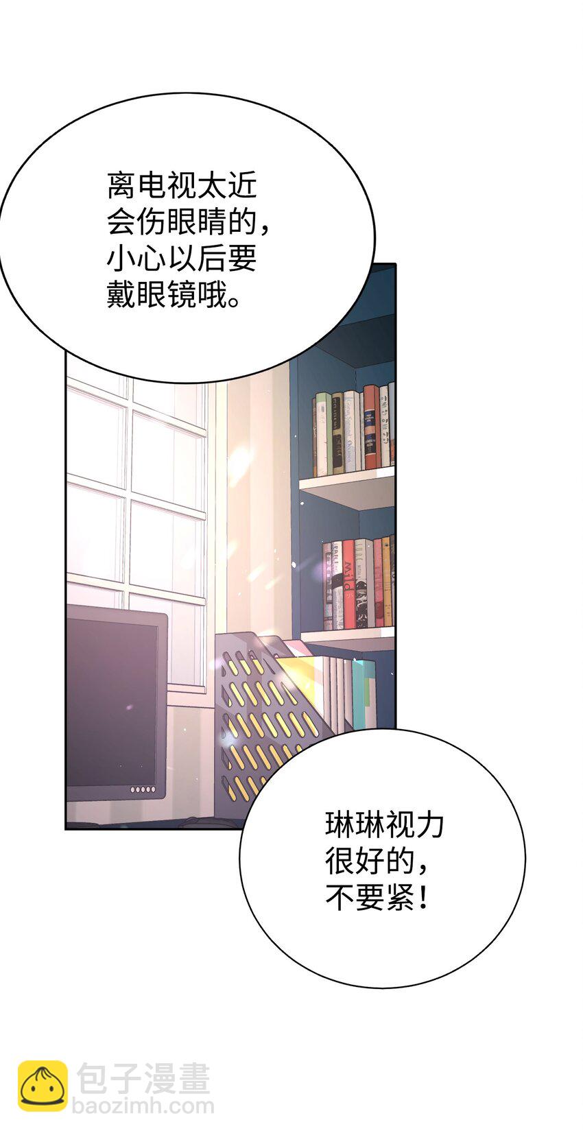 03 让爸爸变舒服(1/2)-第4话
