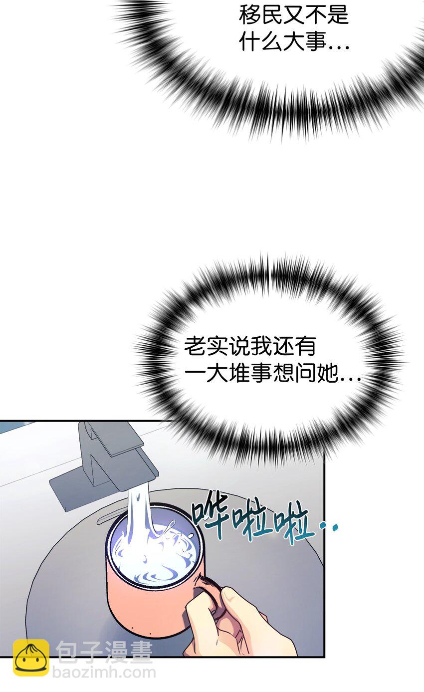 03 让爸爸变舒服(1/2)-第4话